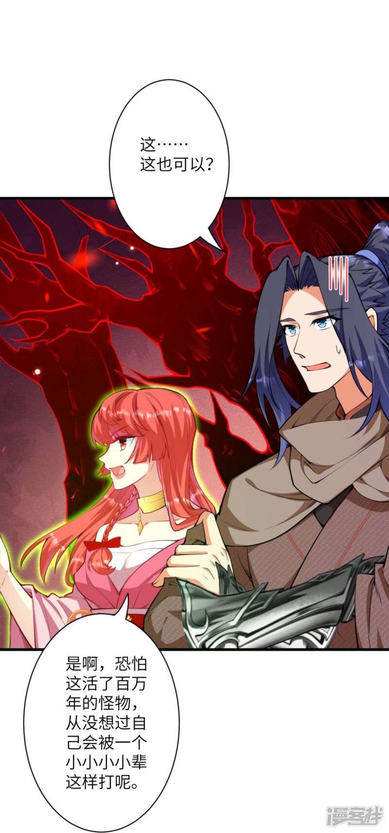 第89页