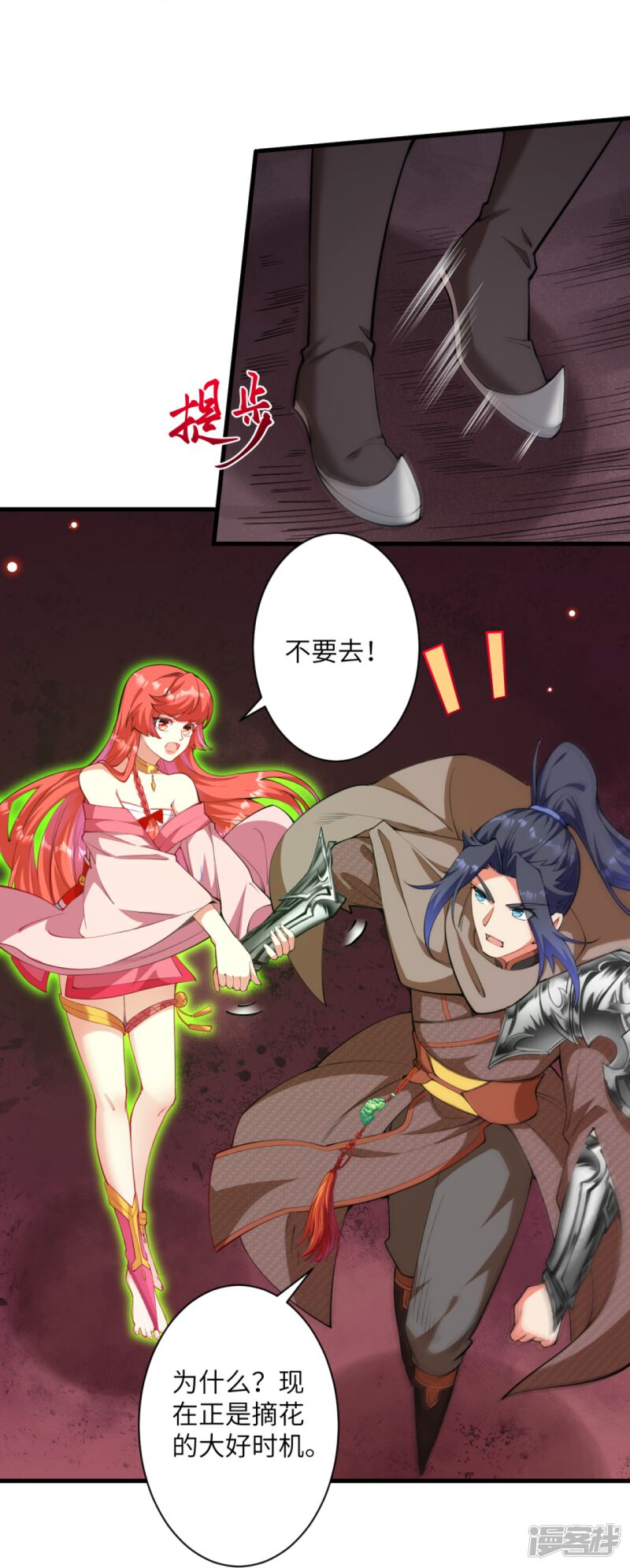 第92页