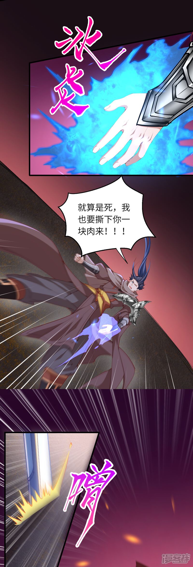 第87页