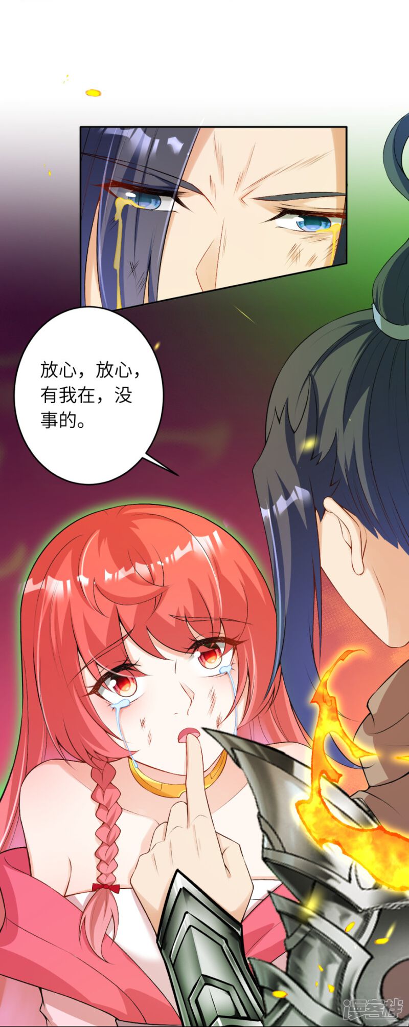 第109页