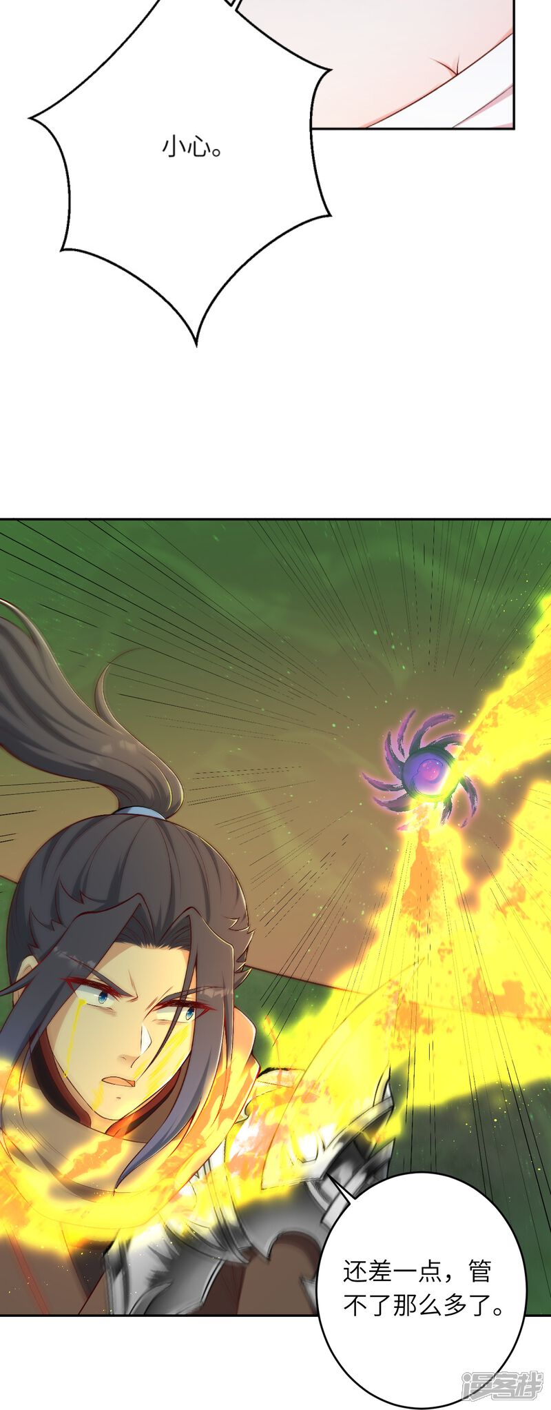 第117页