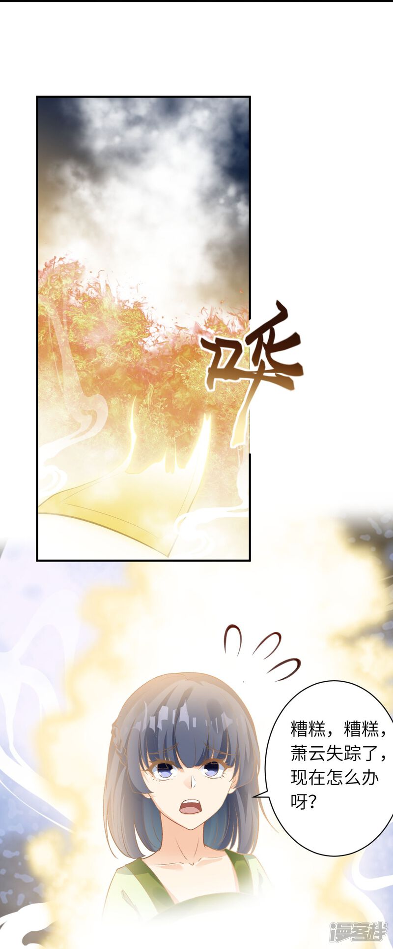 第49页