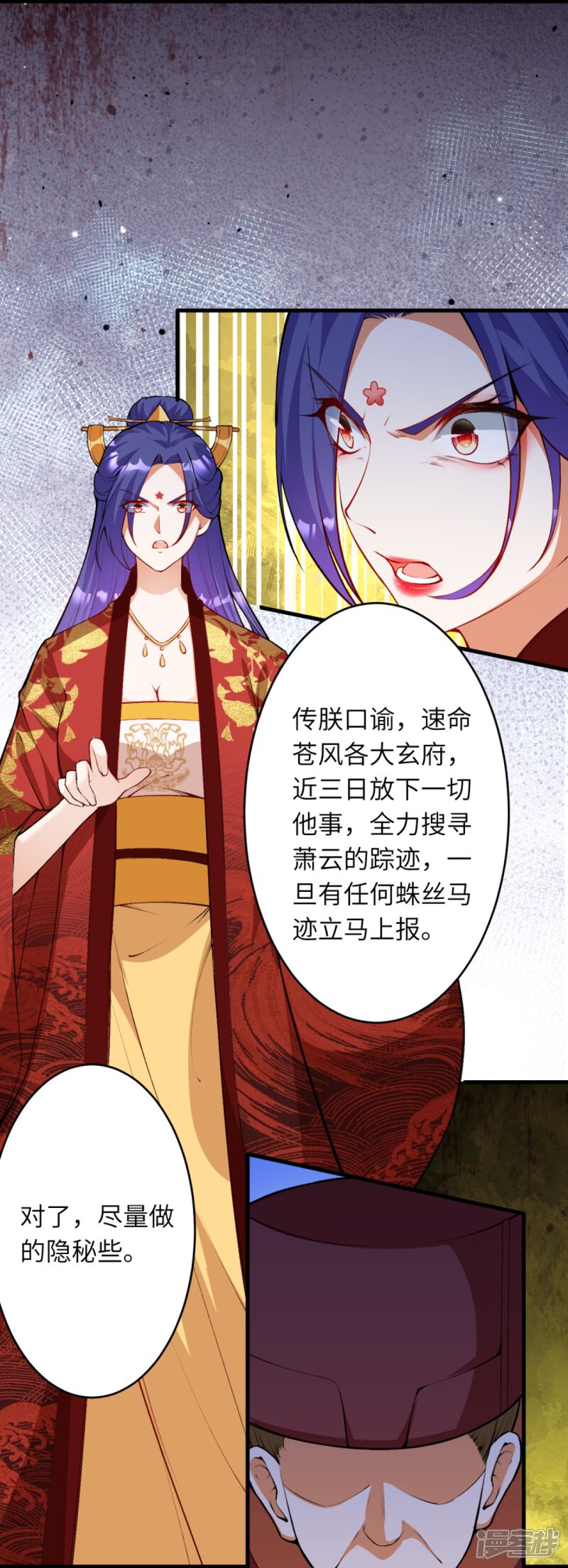 第67页
