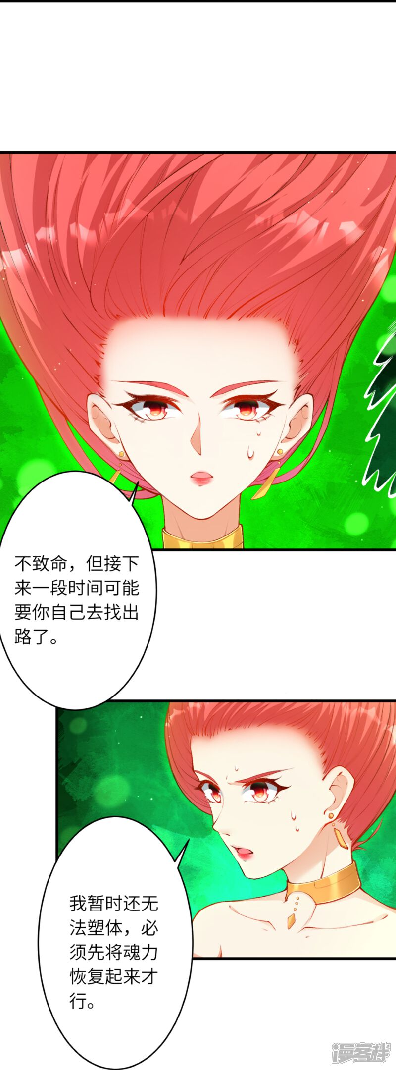 第87页