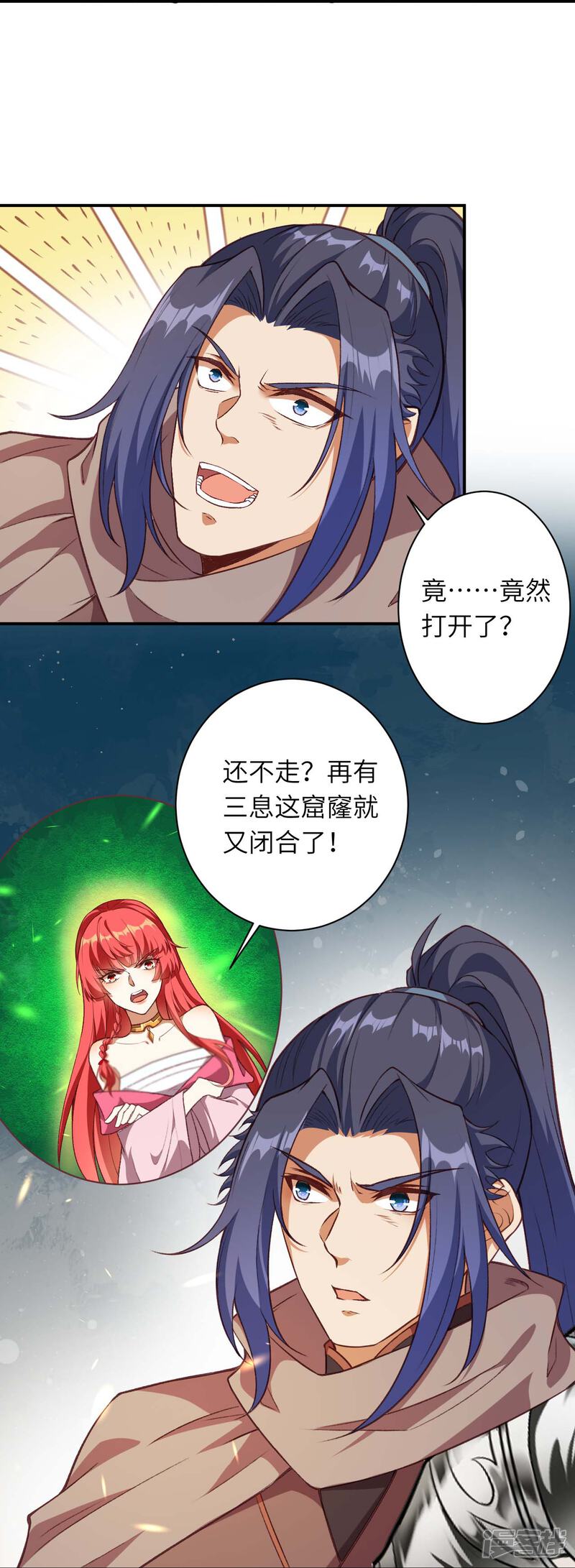 第111页