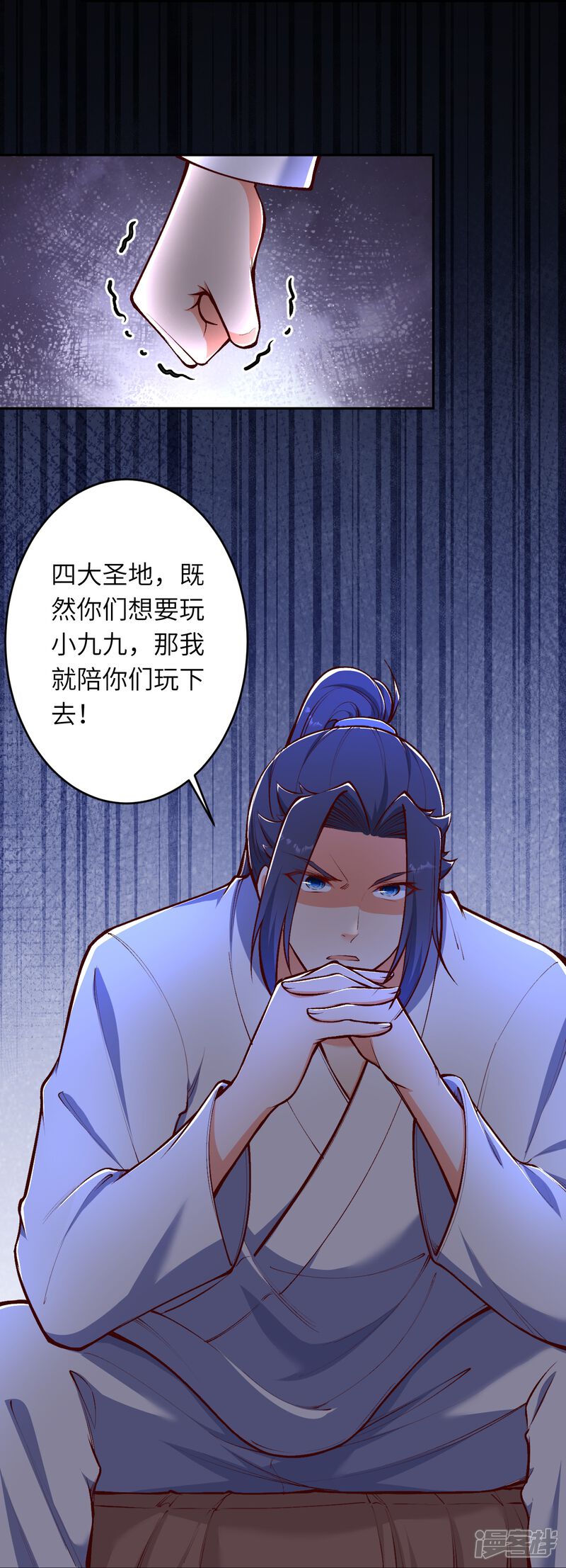 第79页