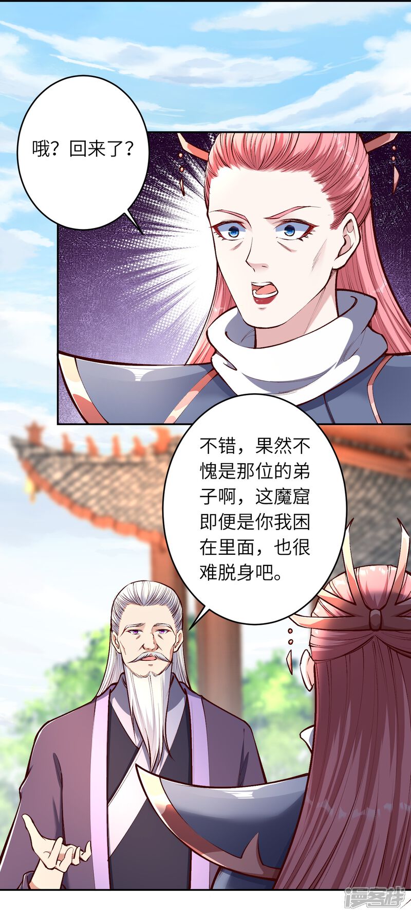 第83页