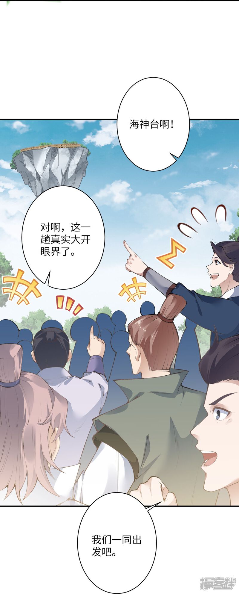第99页