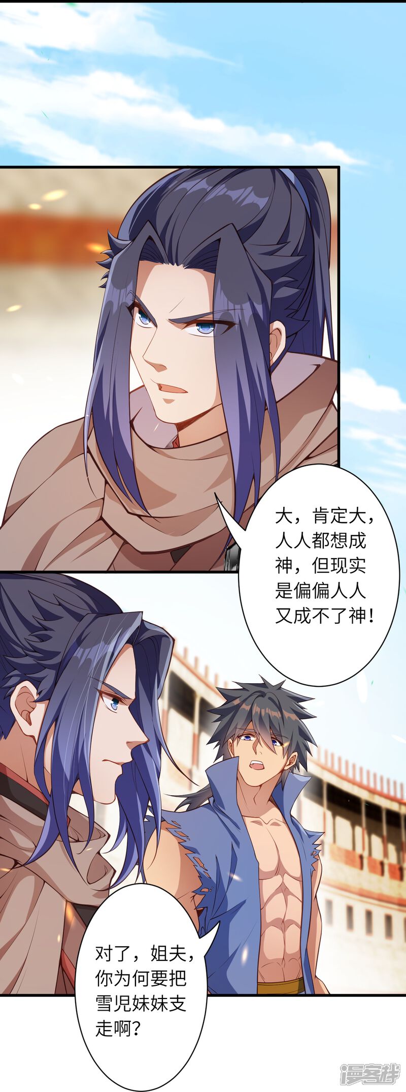 第77页