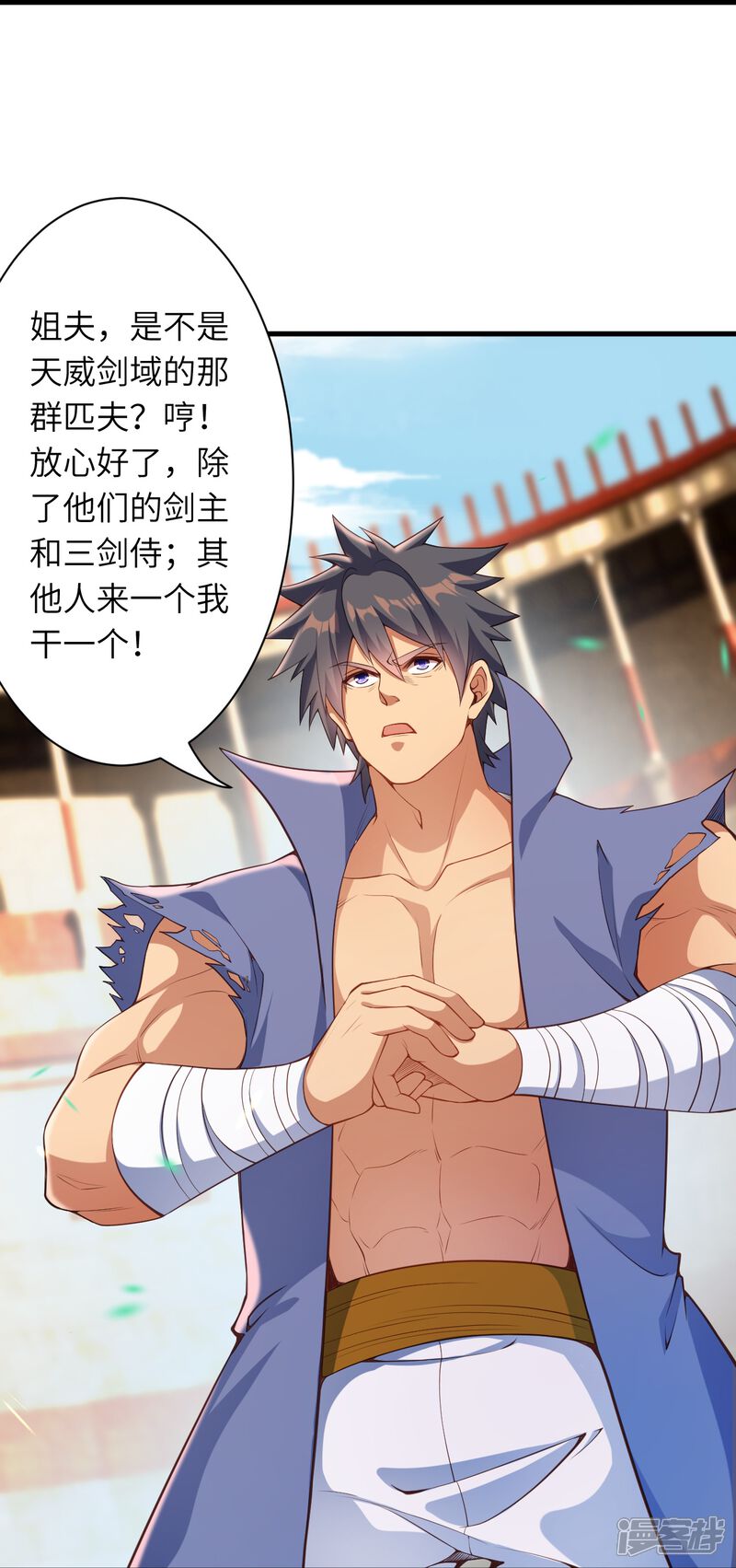 第81页