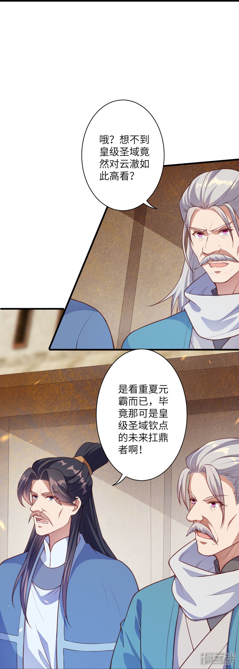 第71页