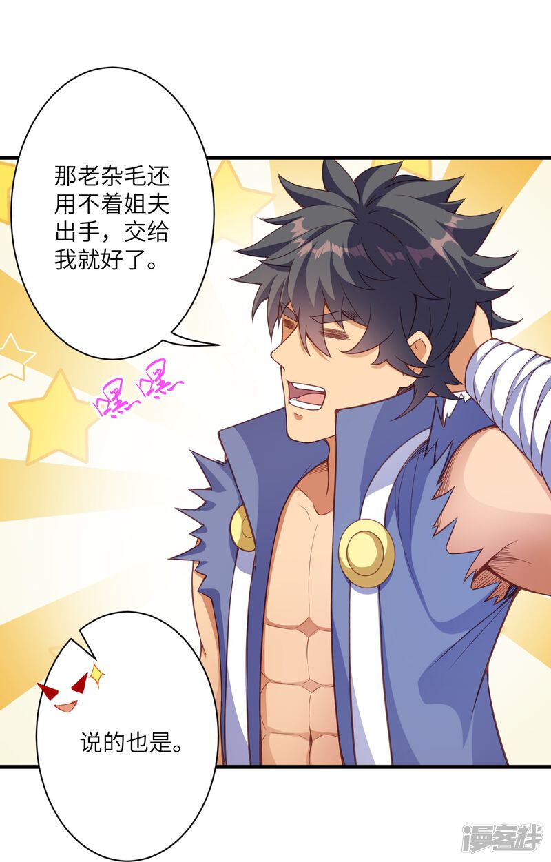 第77页