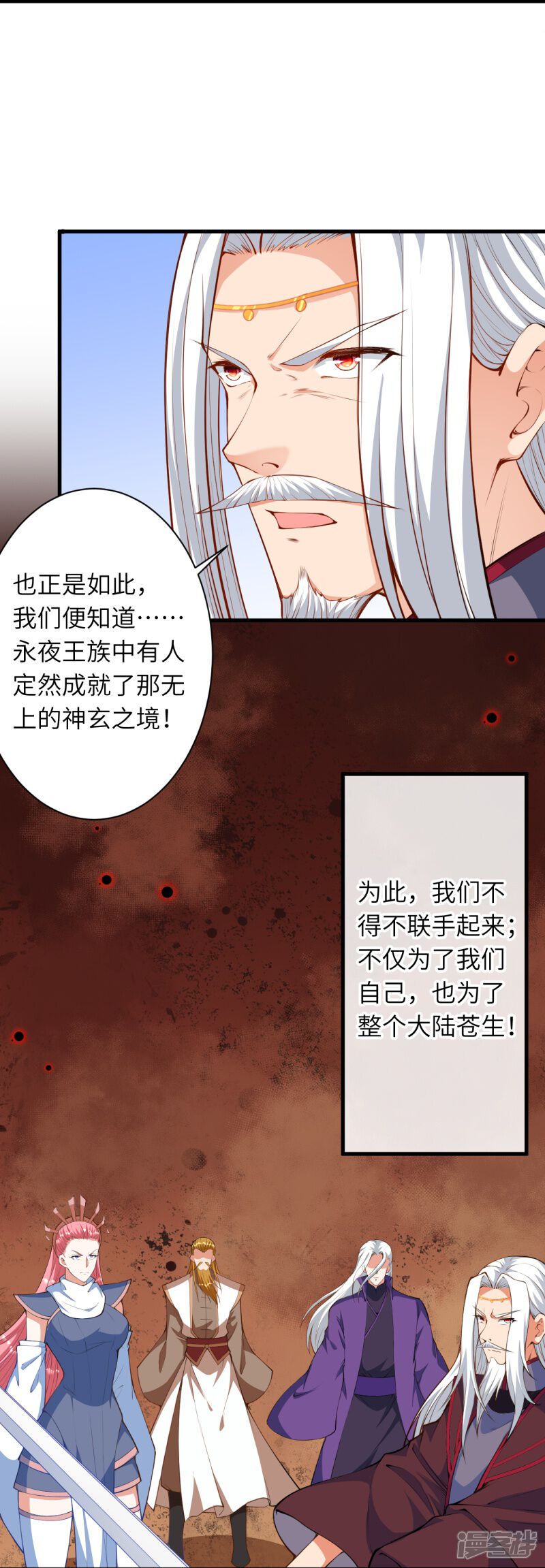 第59页