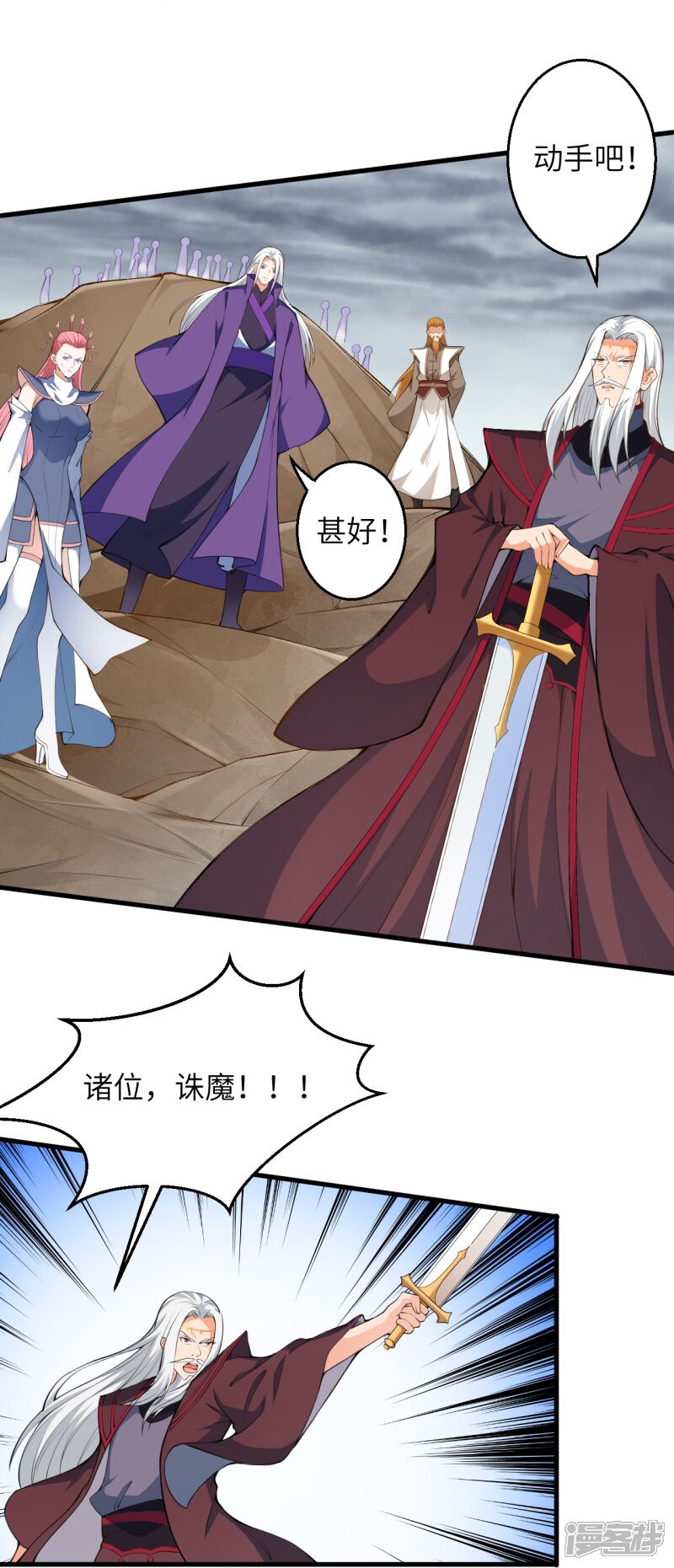 第71页