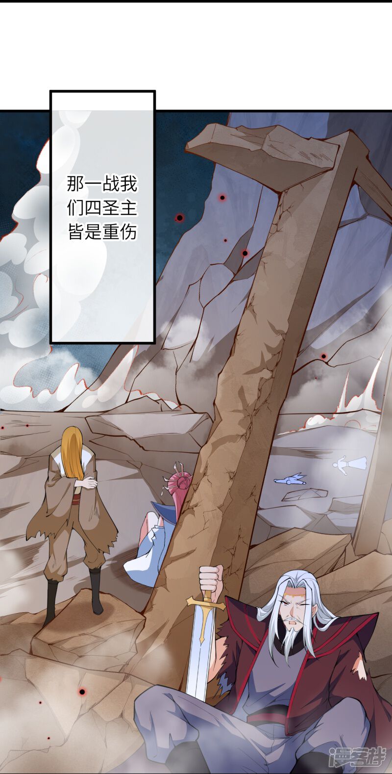 第77页