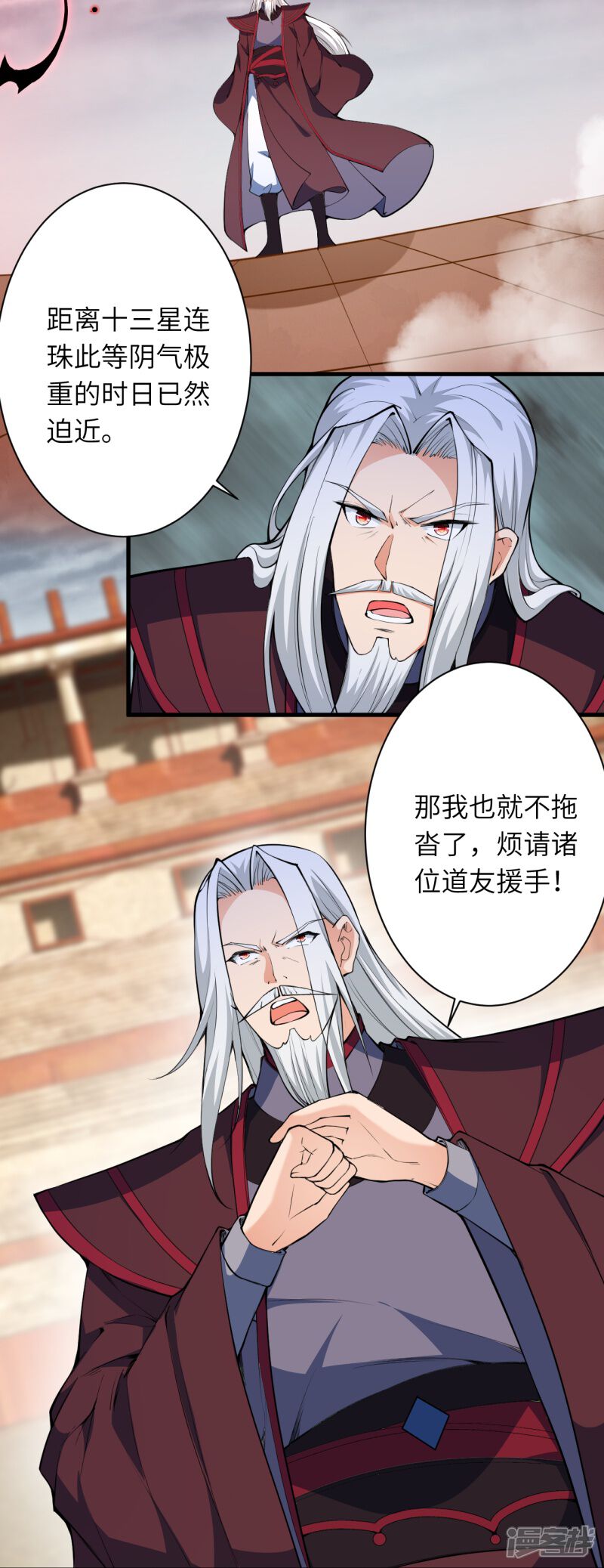 第87页