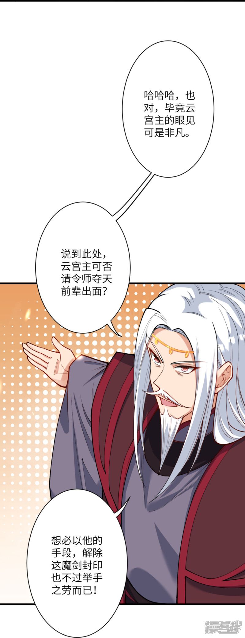 第58页