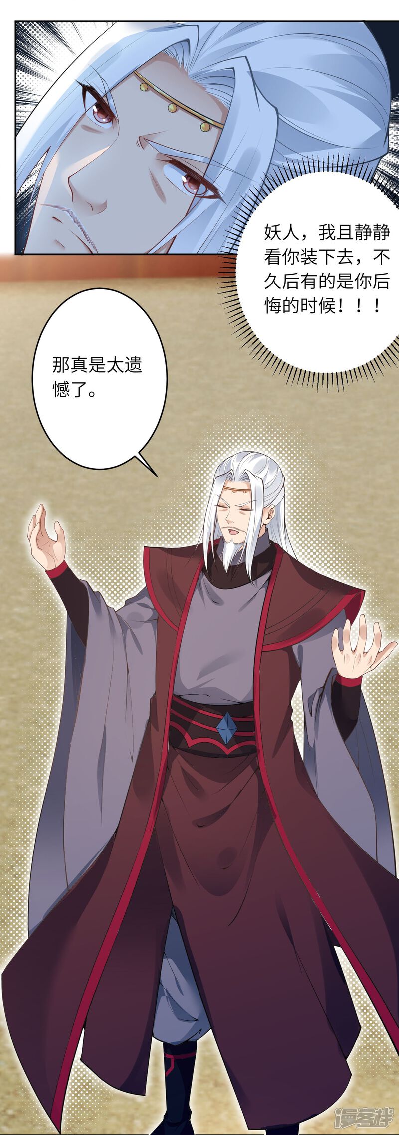 第66页