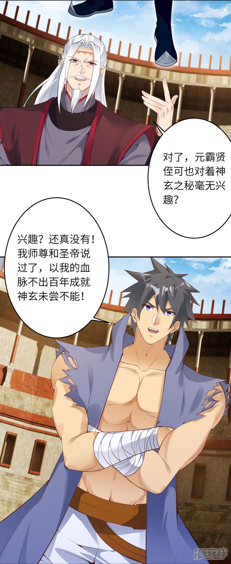 第68页