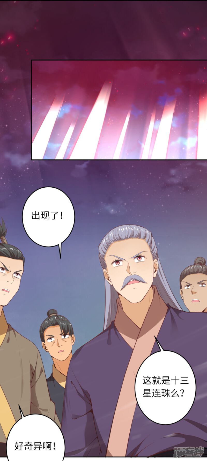 第82页