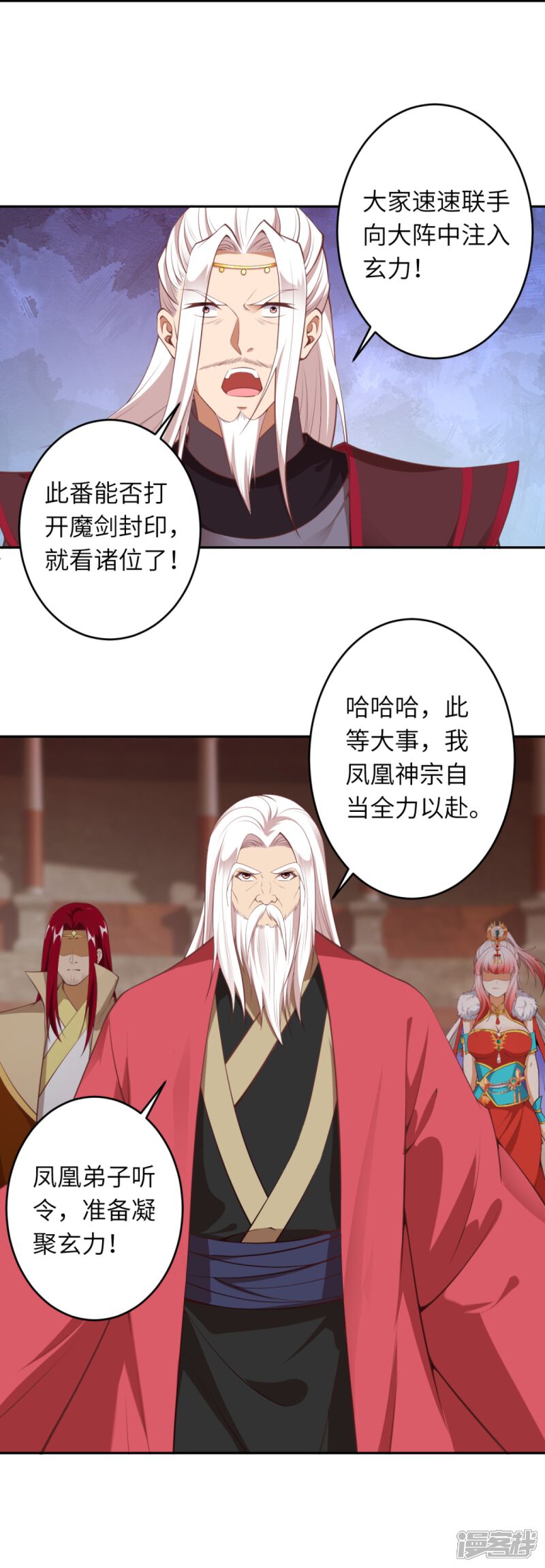 第90页
