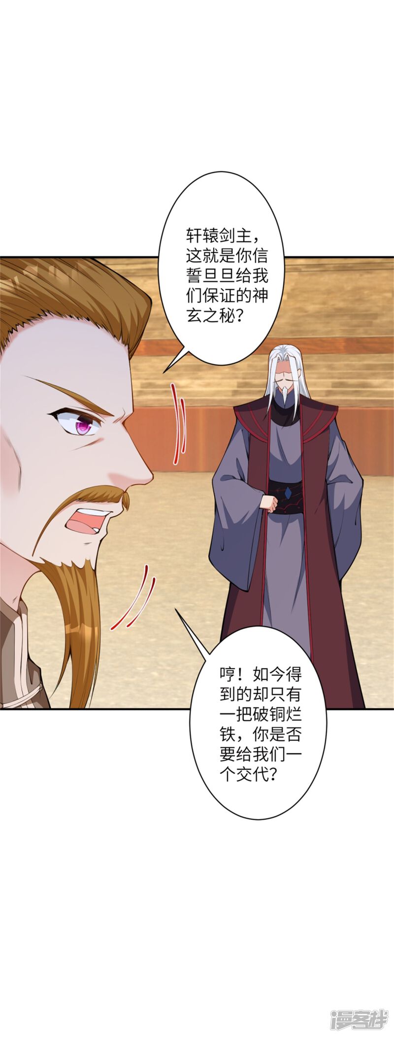 第117页