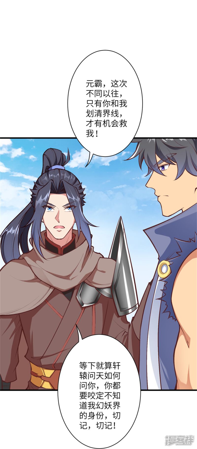 第89页