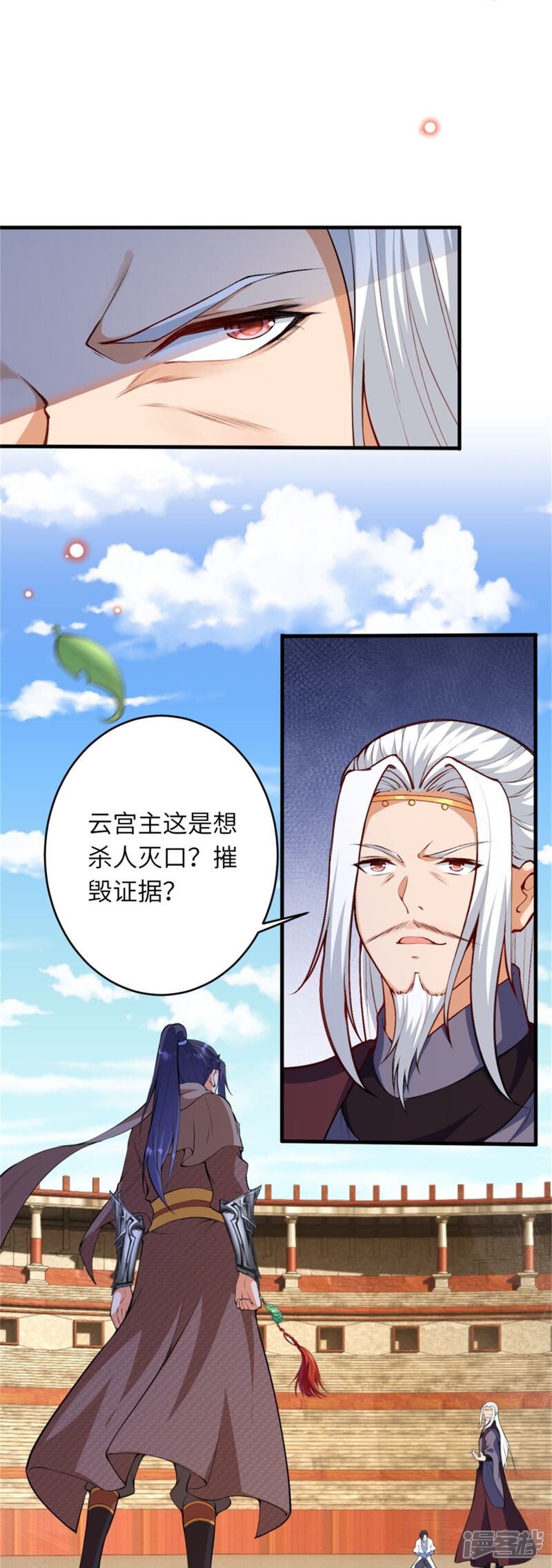 第37页