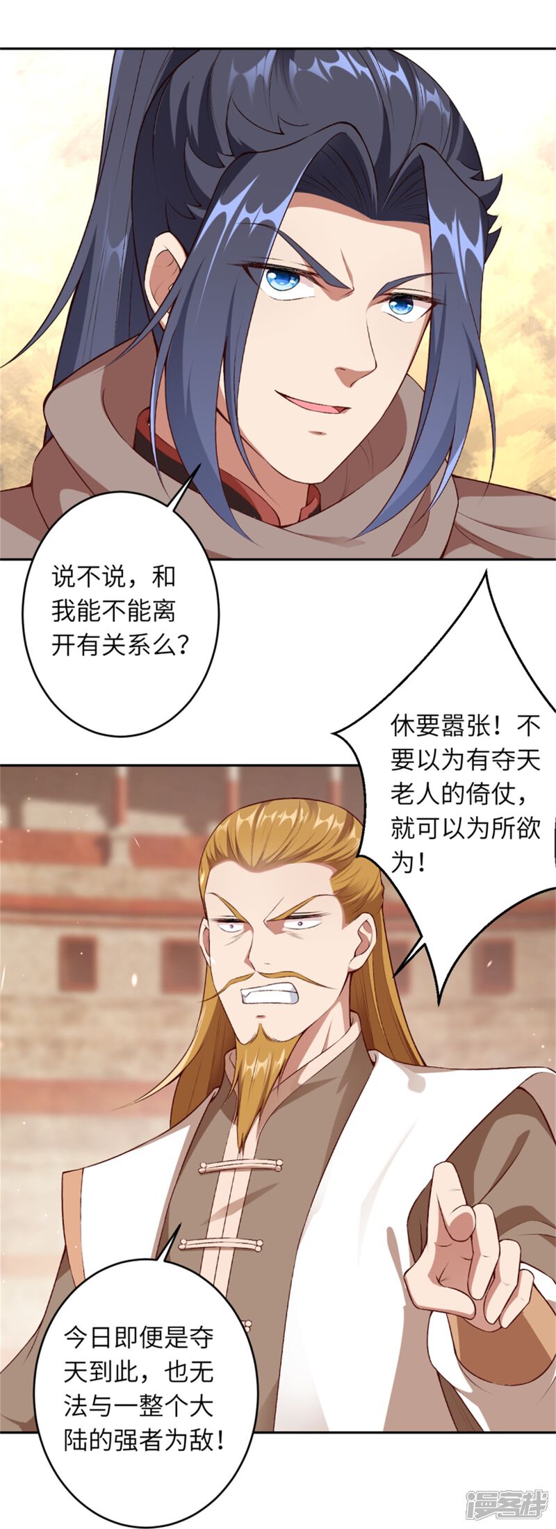 第75页
