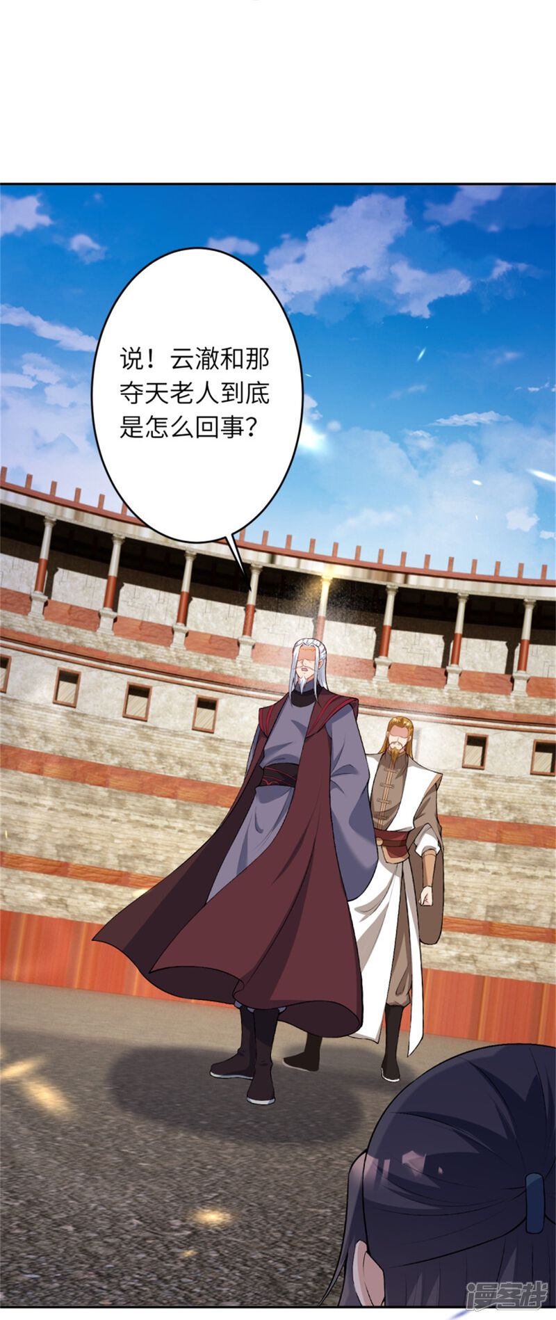 第79页
