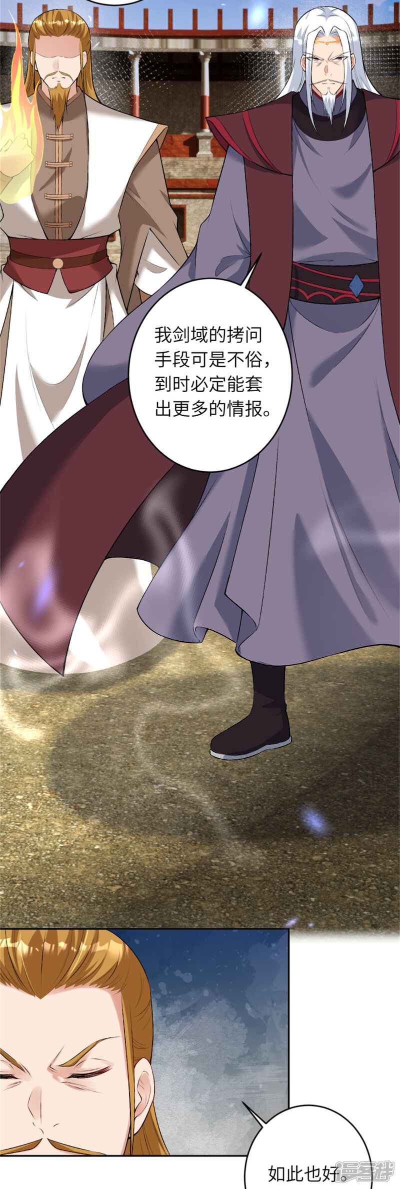 第91页