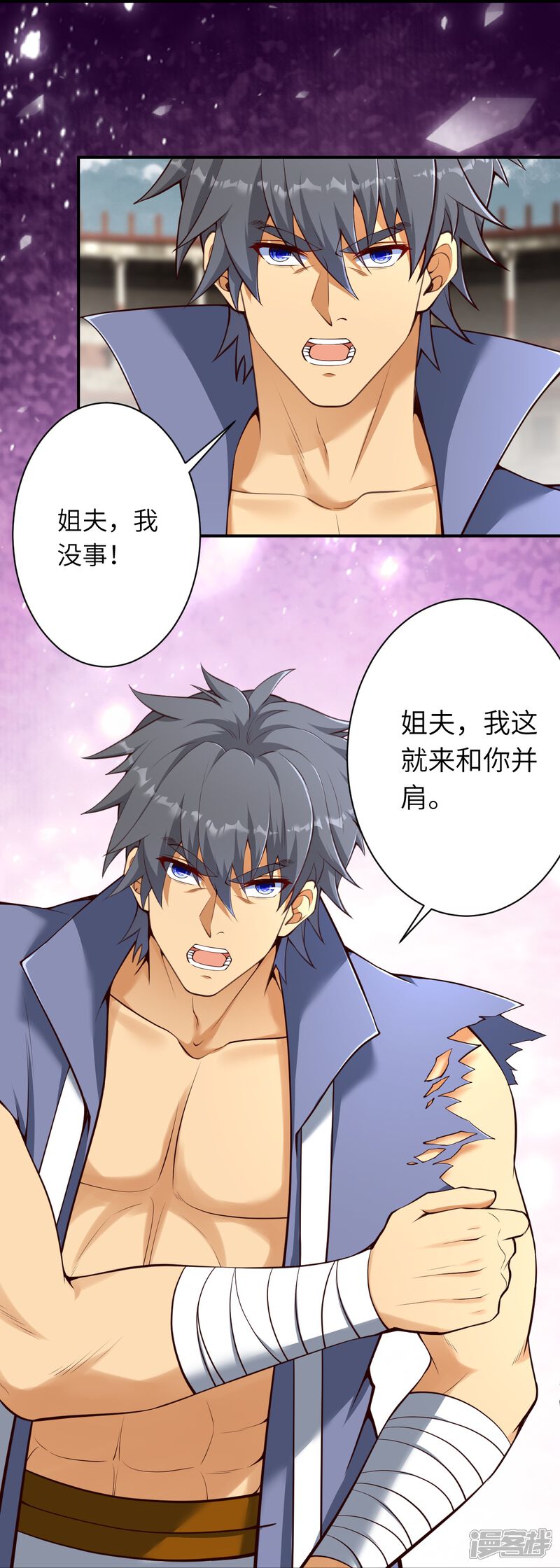 第65页