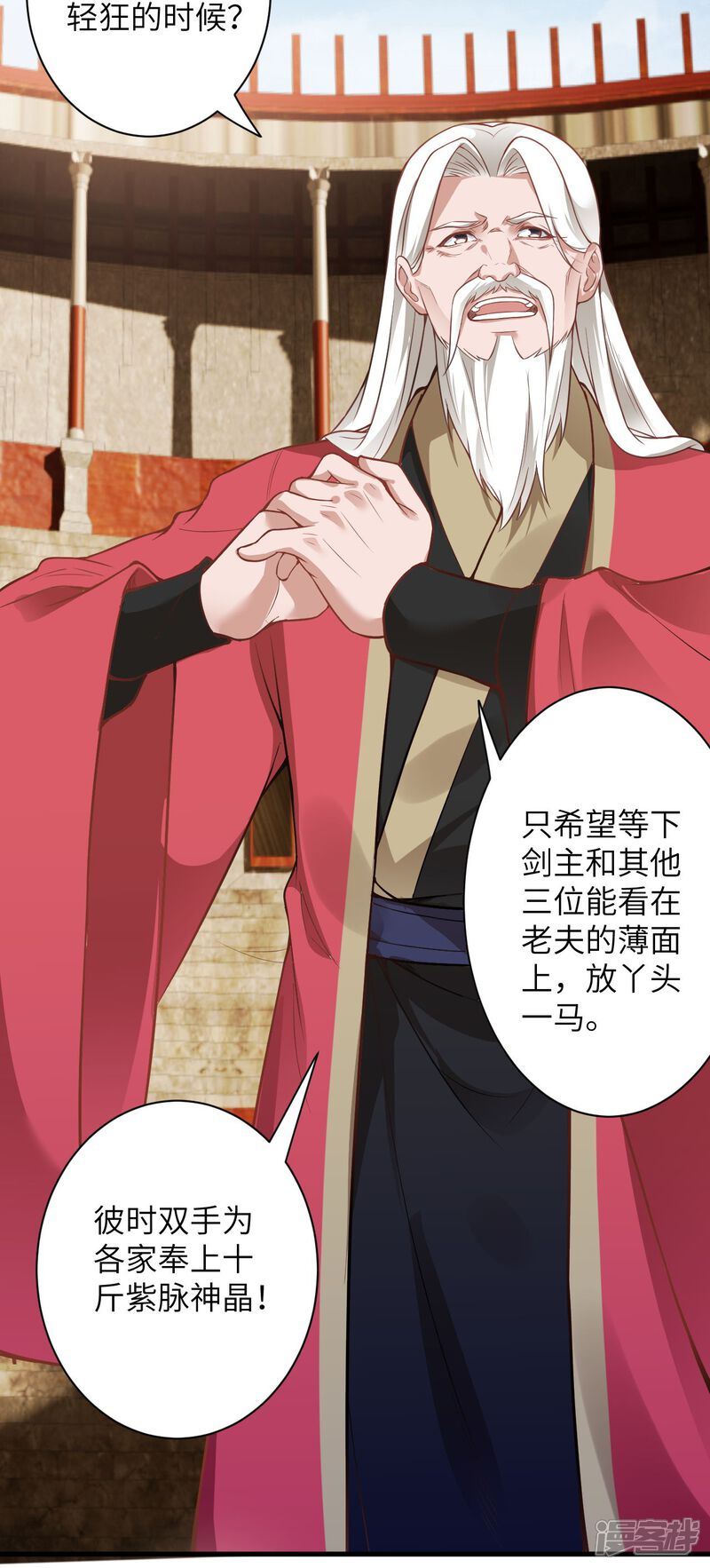 第77页