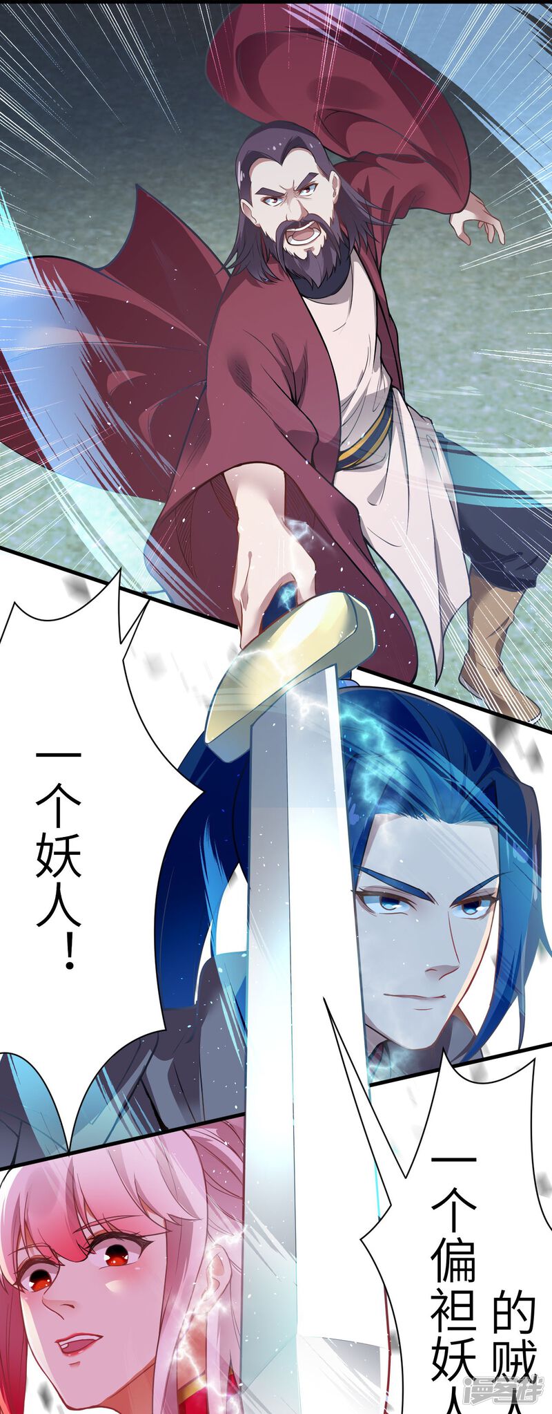 第91页