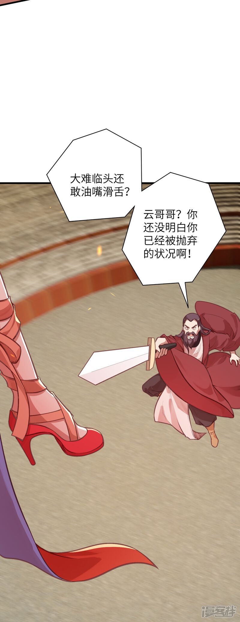 第99页