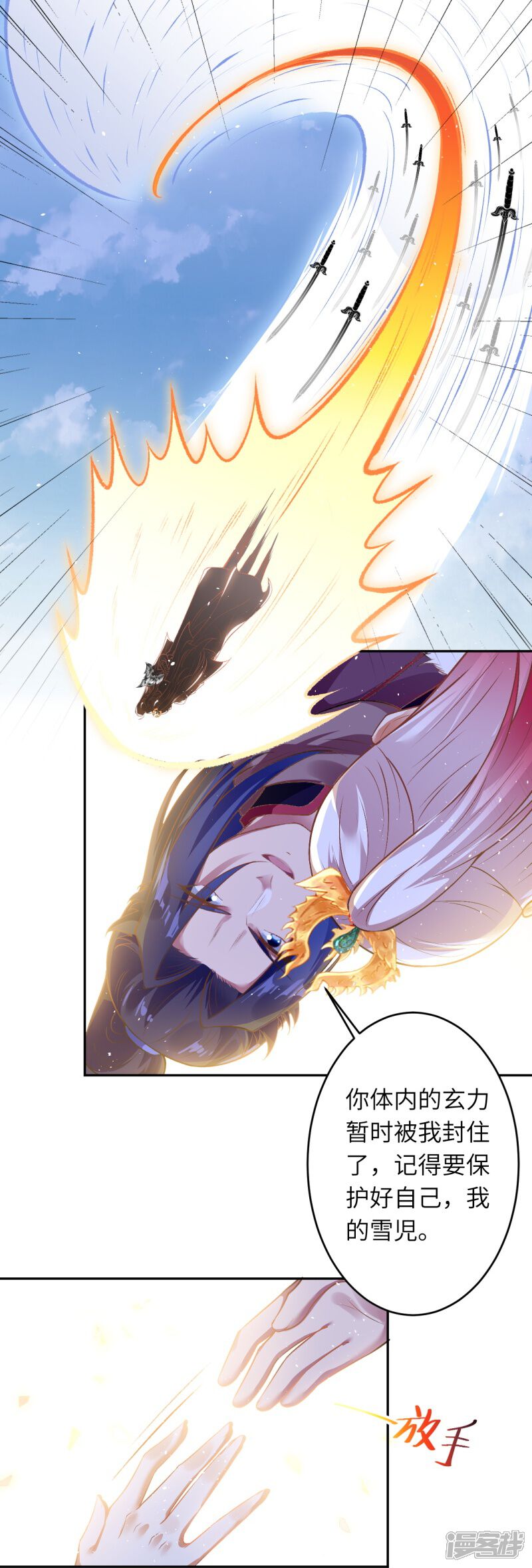 第97页