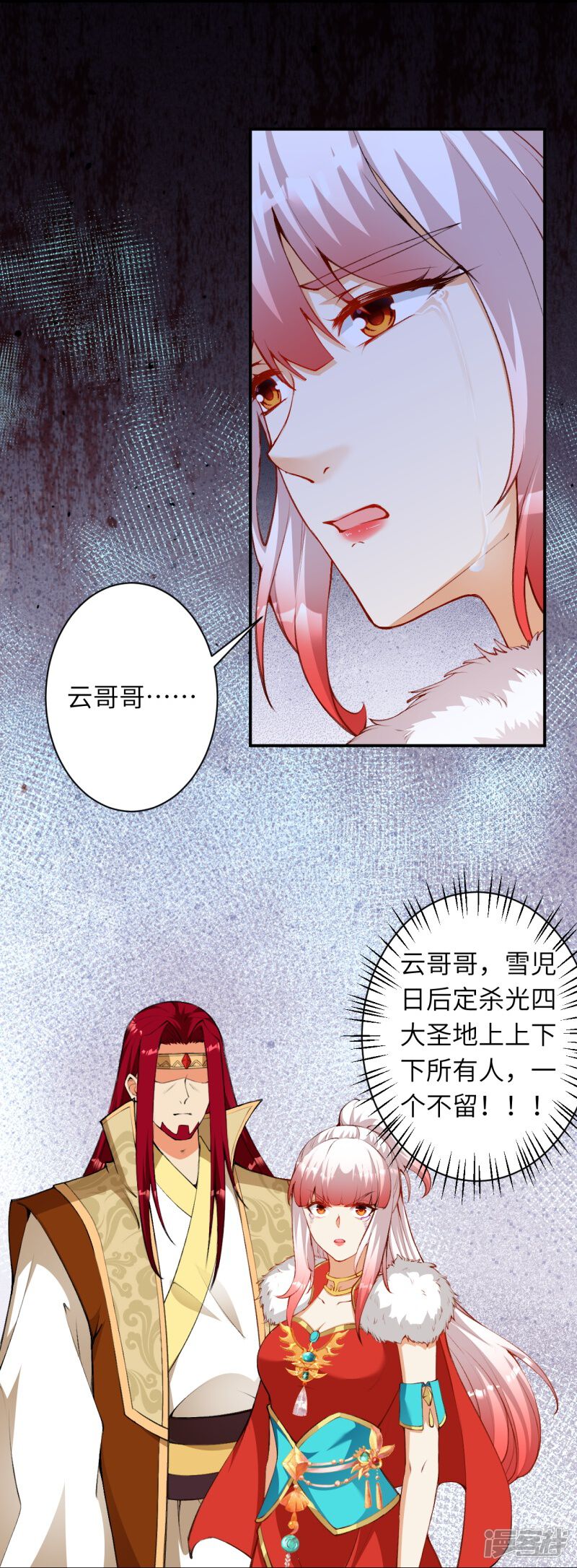第109页
