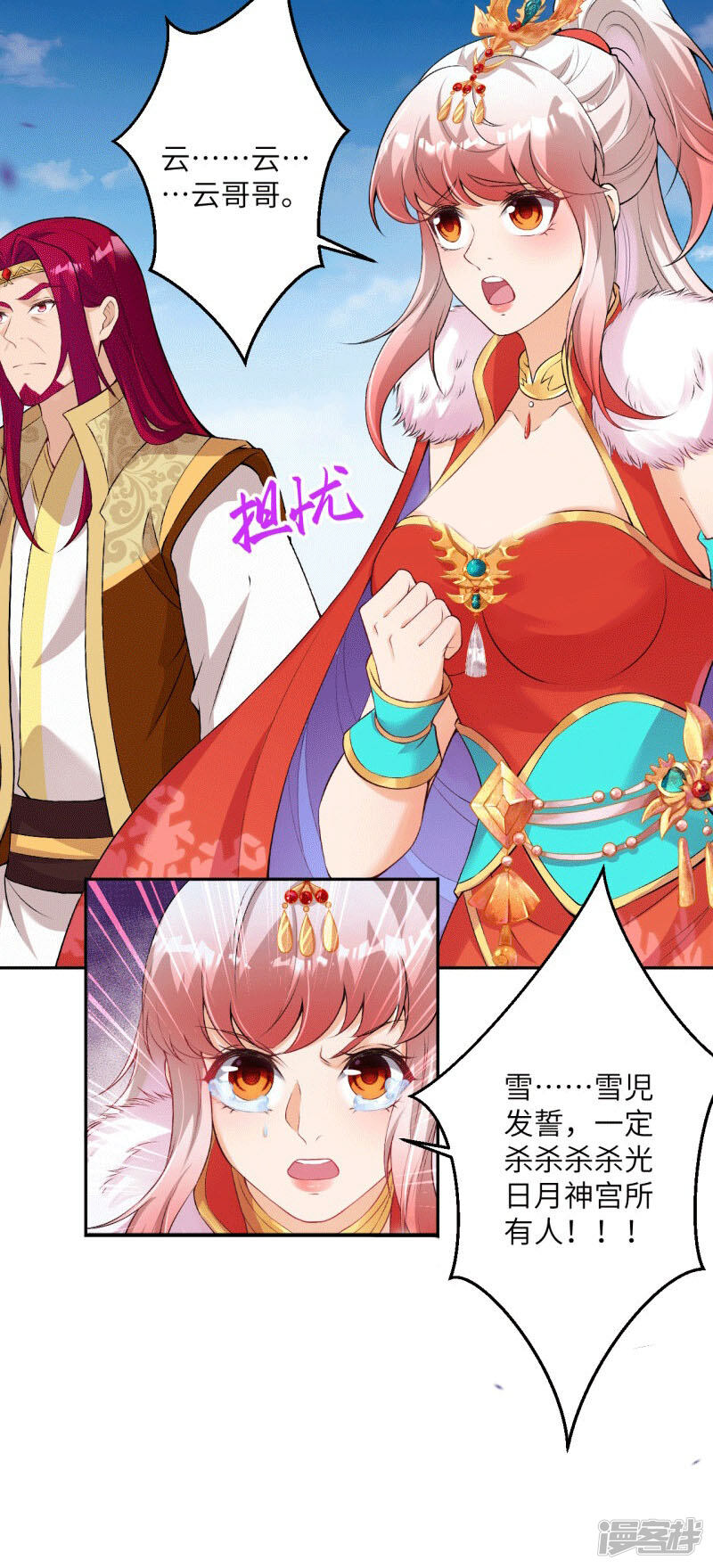 第101页