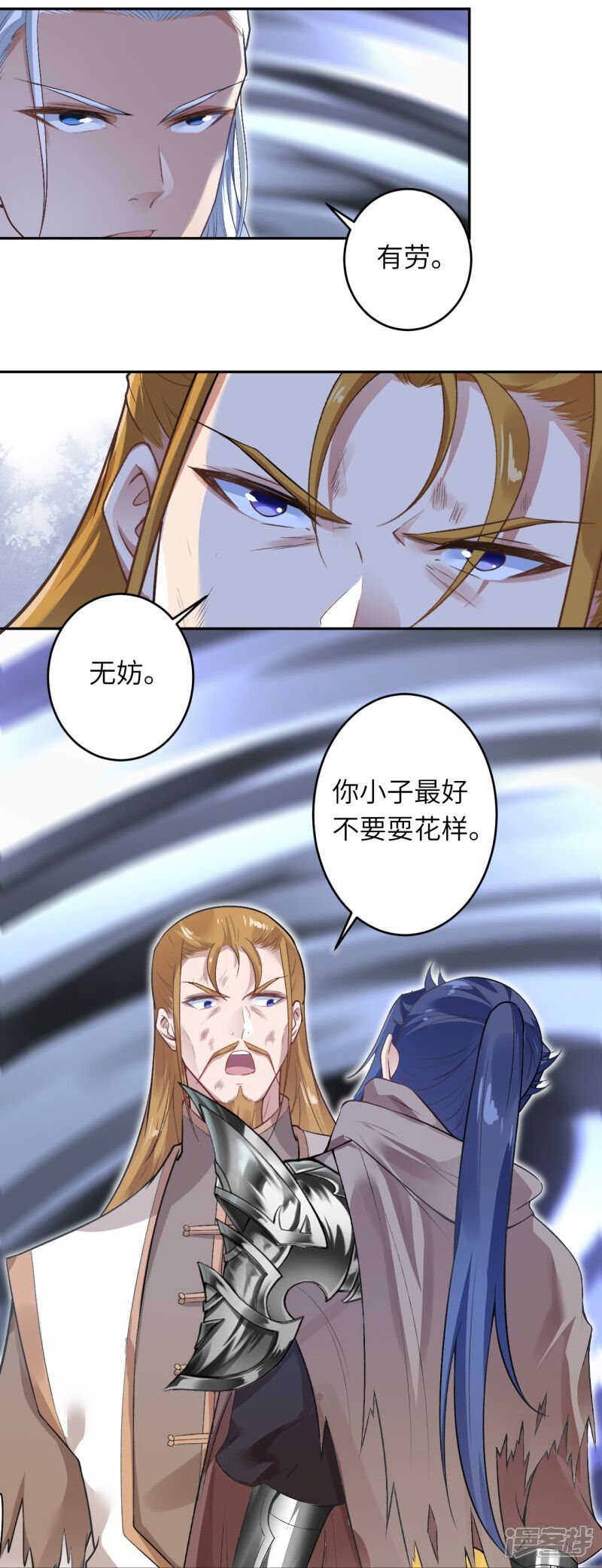 第79页