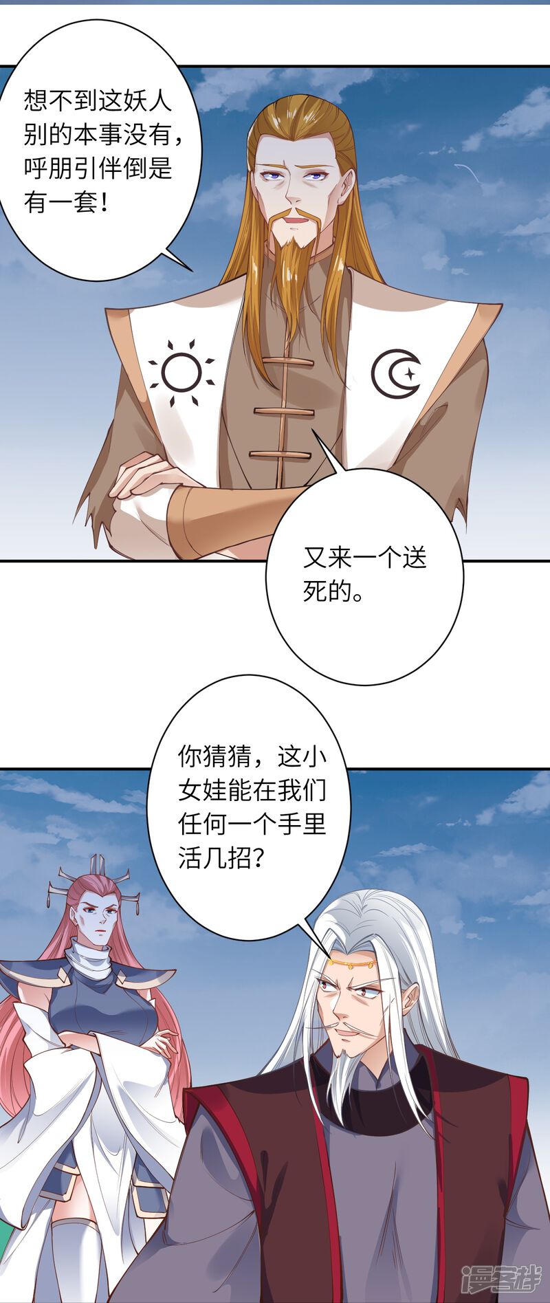 第85页
