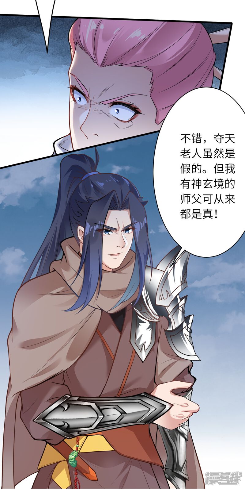 第69页