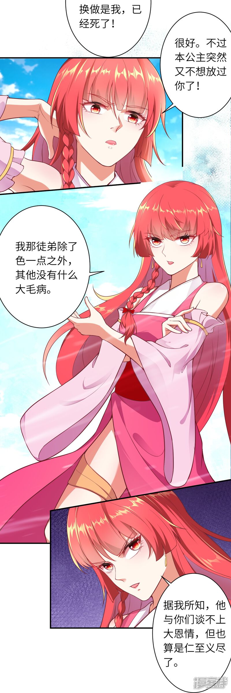 第52页