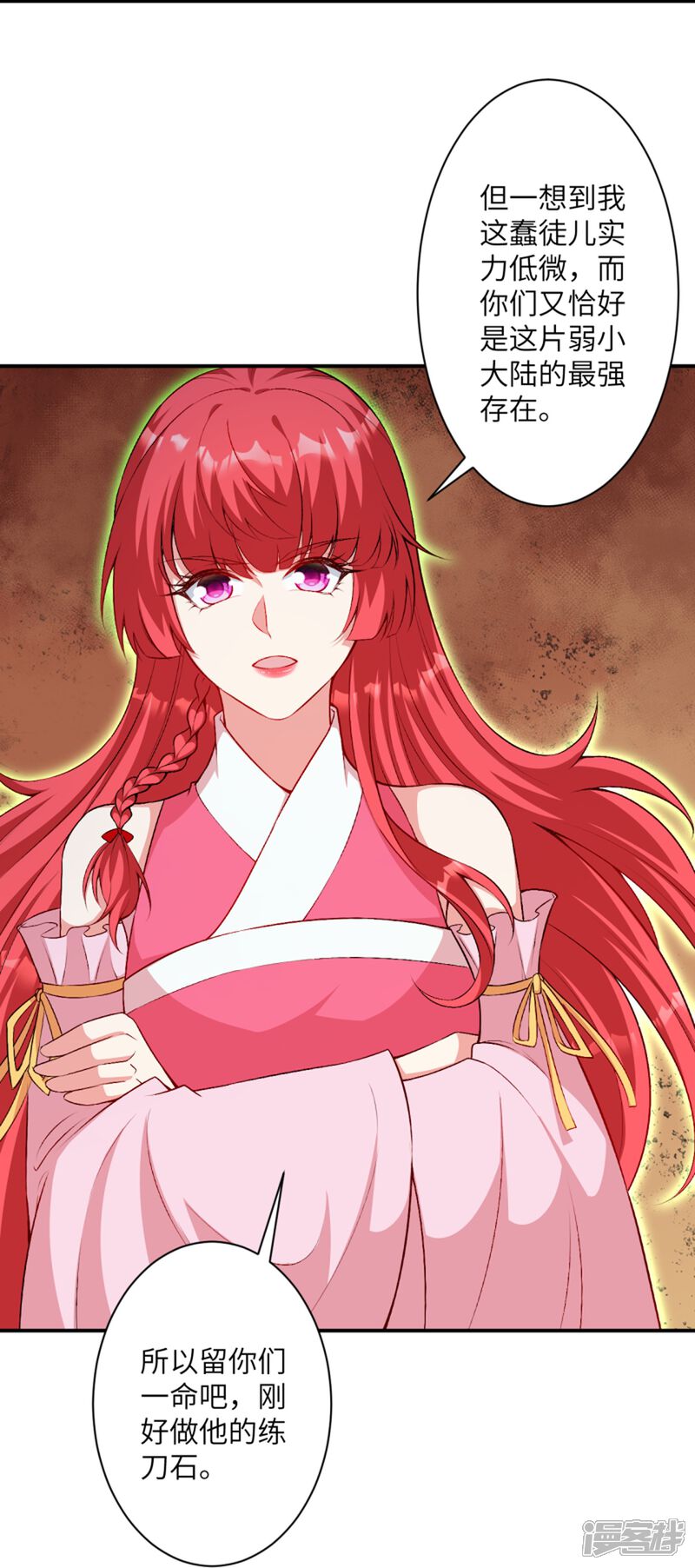 第83页