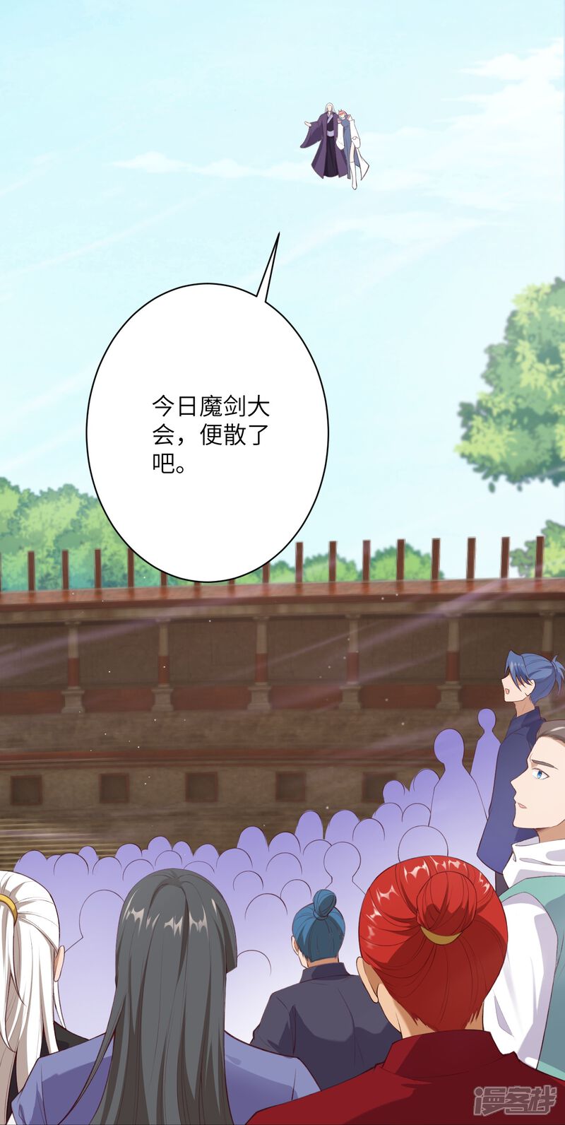 第85页