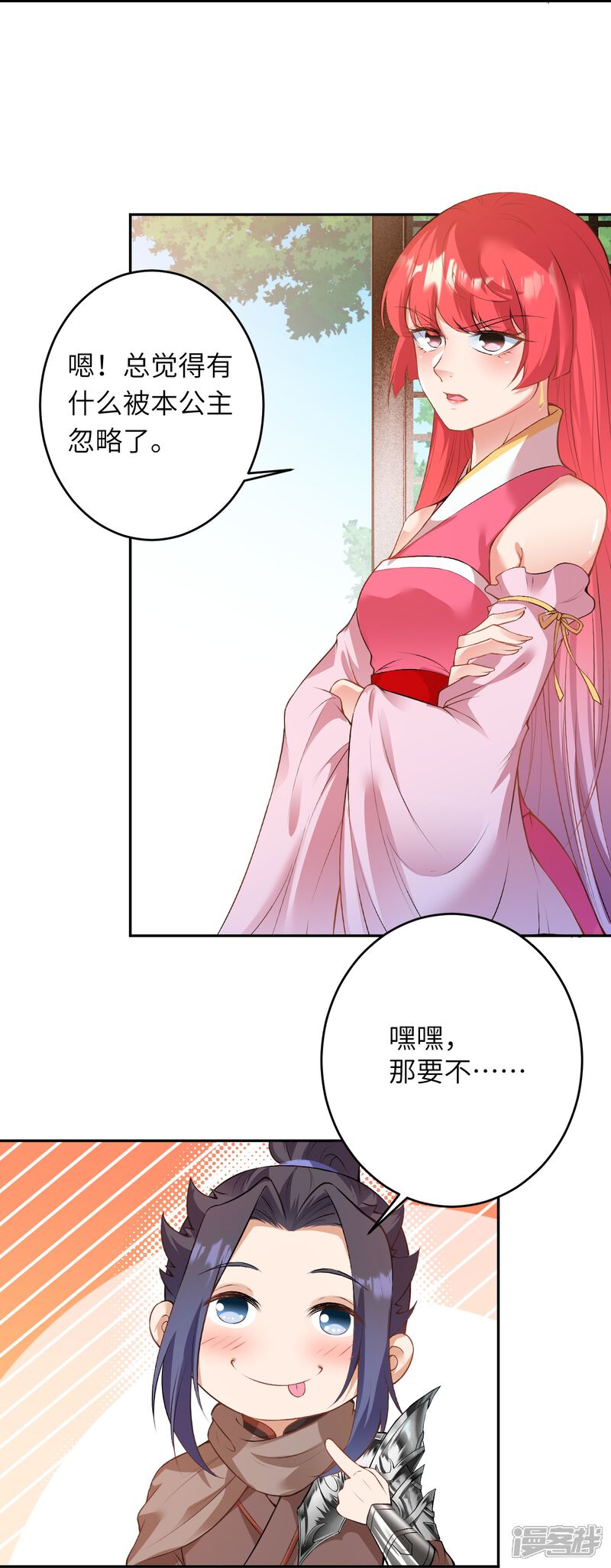 第43页