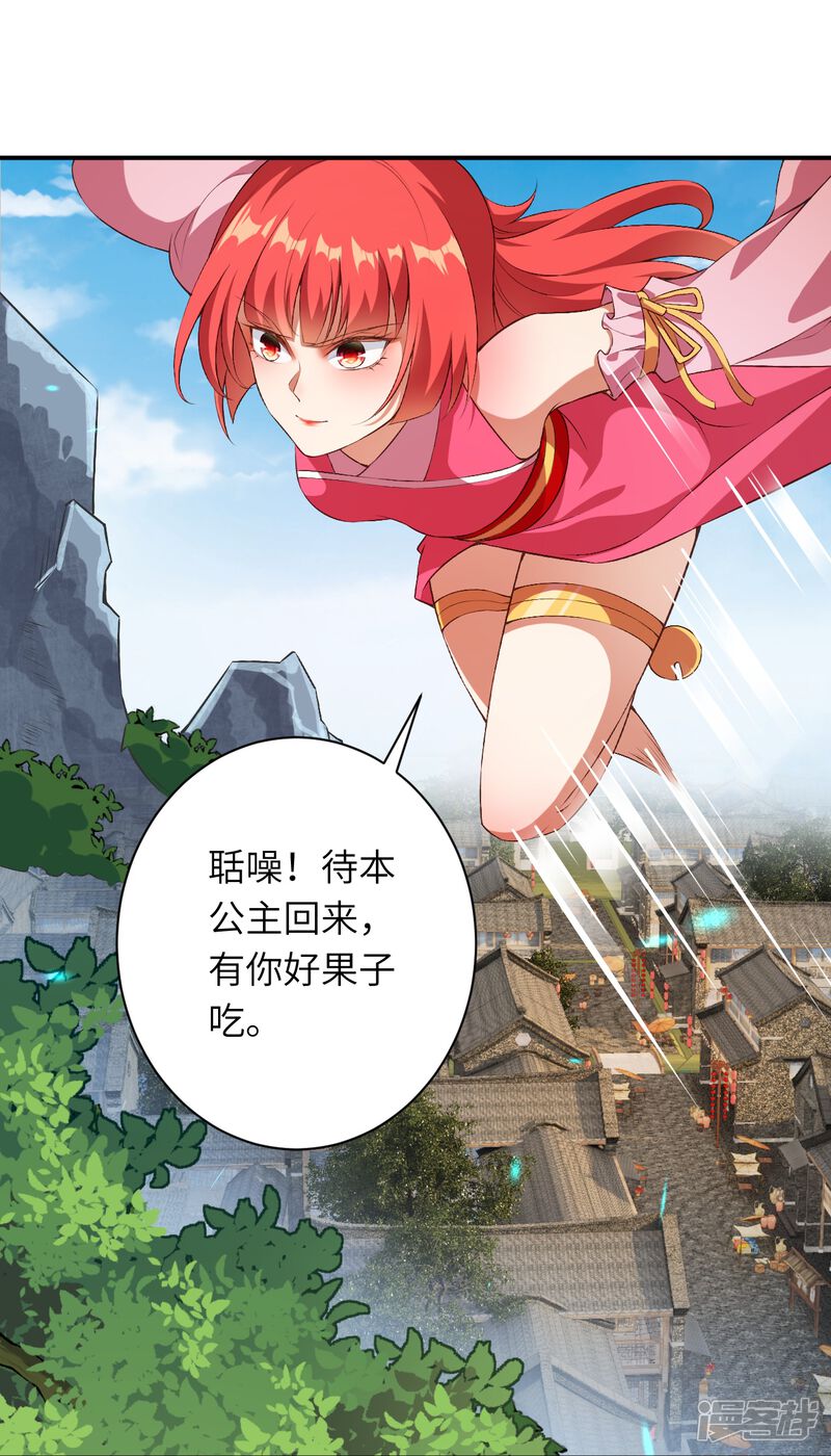 第65页