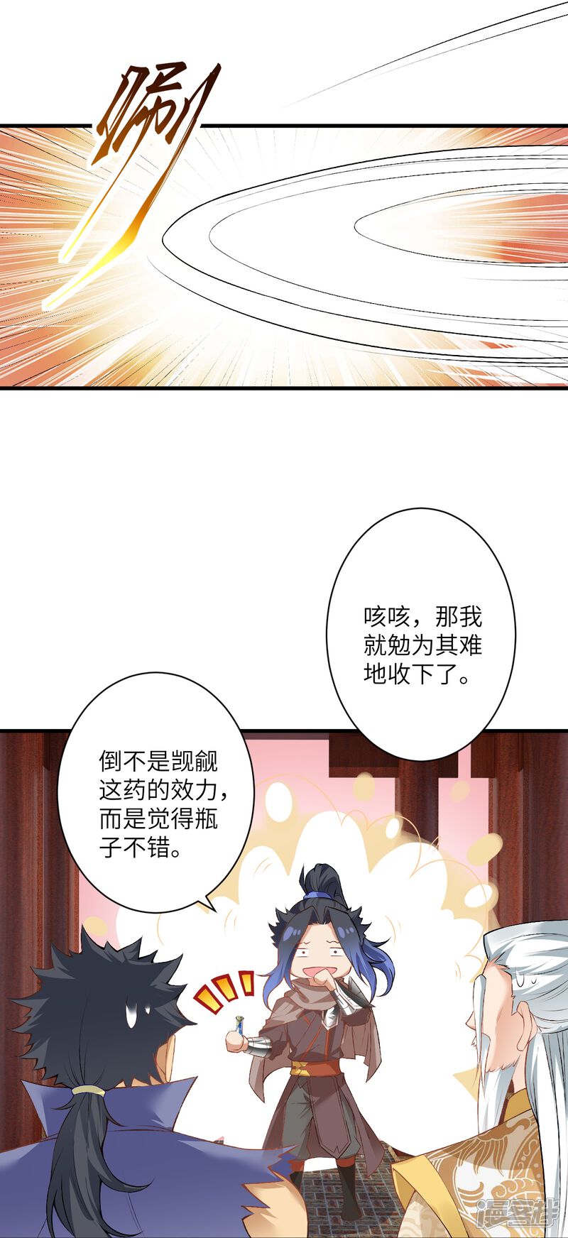 第67页