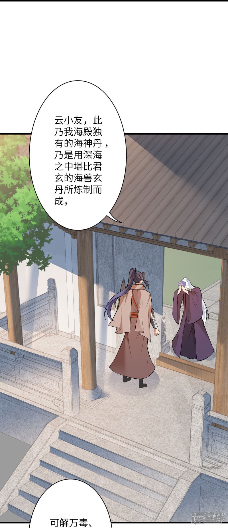第81页