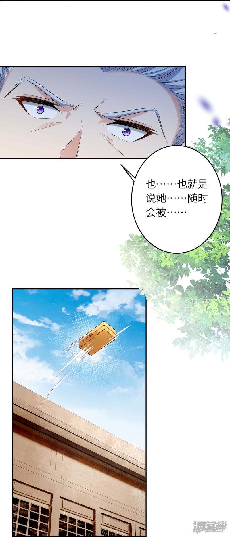 第103页