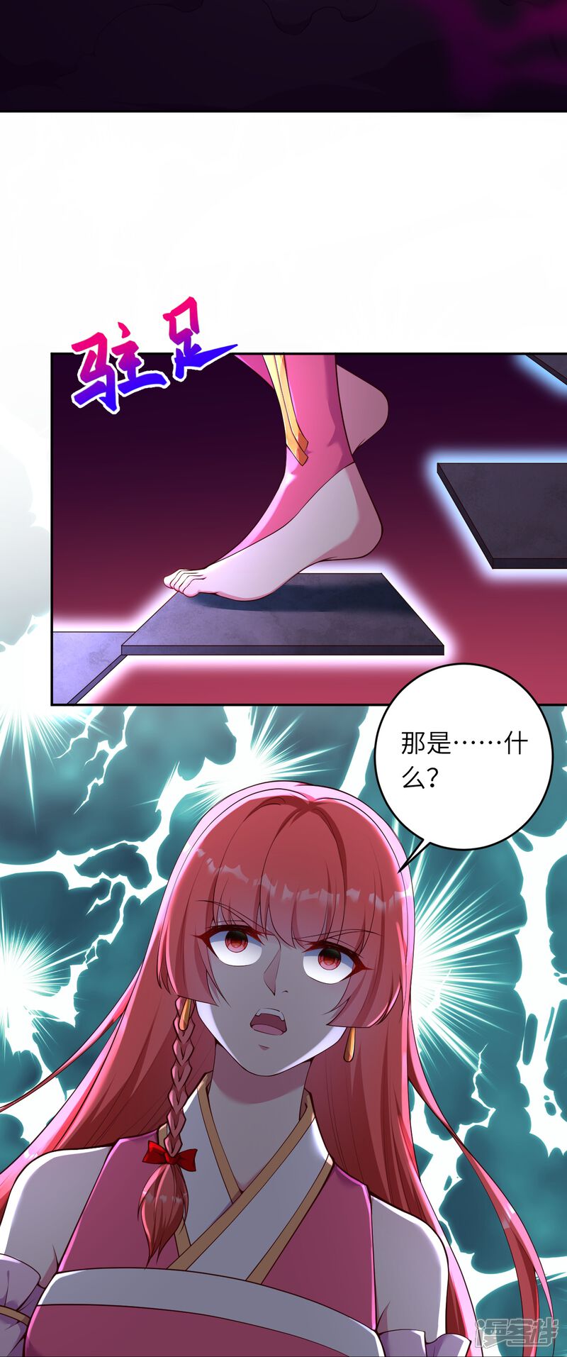 第121页